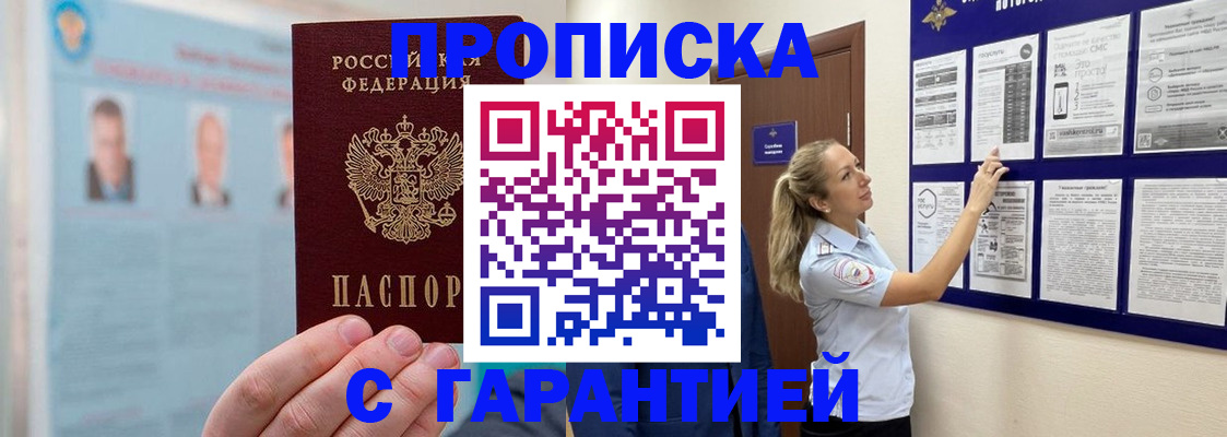 регистрация для школы в Городце