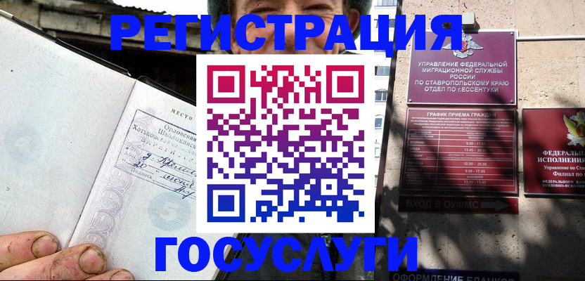 прописка поиск в Городце